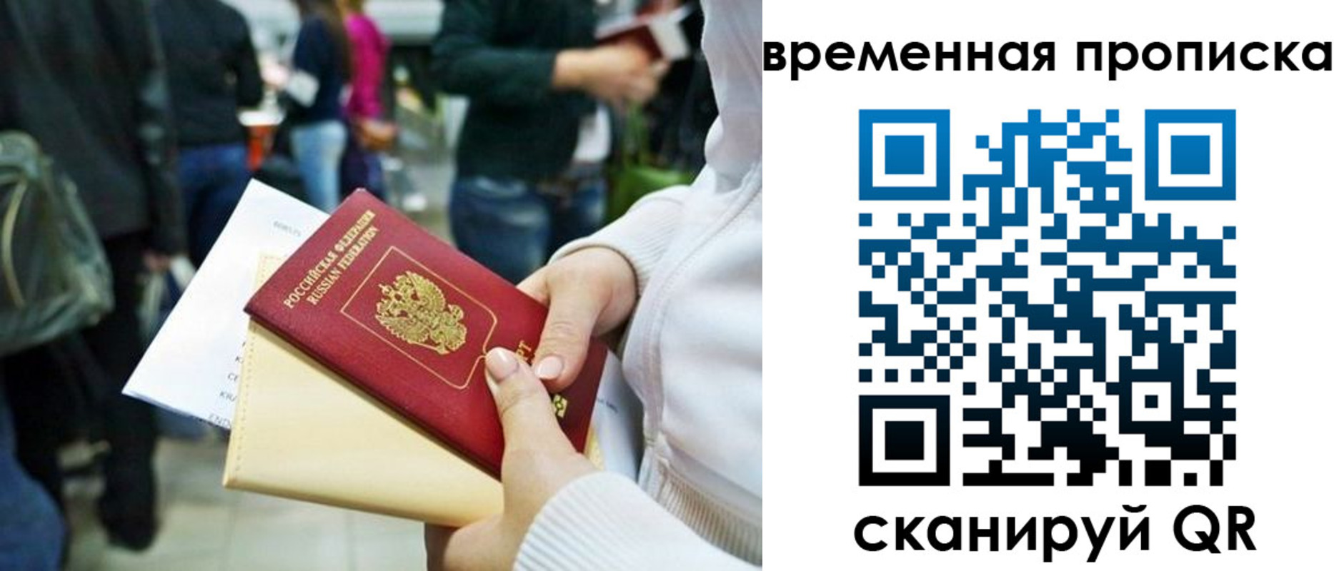 прописка для кредита в Углегорске