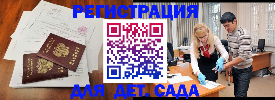 форма 3 в Углегорске