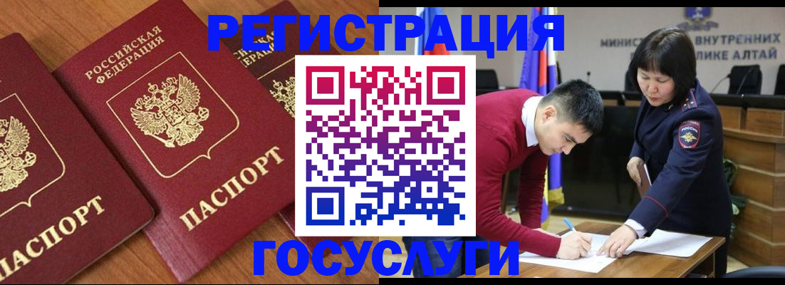 форма 3 в Углегорске